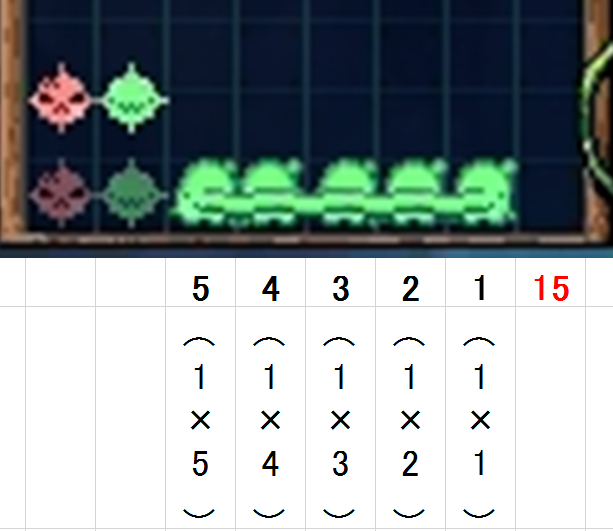 �U���̗͂�