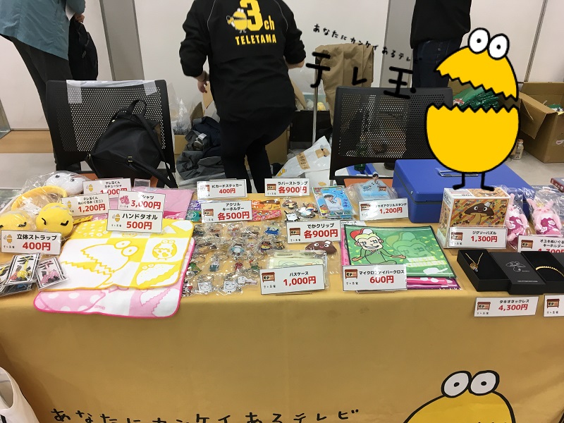 Ajʍ TN ʌ Aj eʌN er