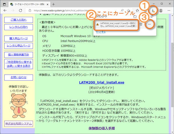 �_�E�����[�h�����