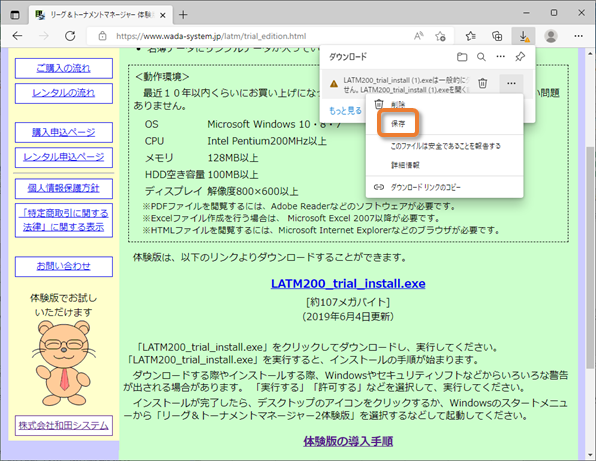 �_�E�����[�h�����