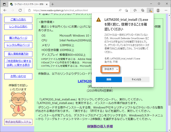 �_�E�����[�h�����