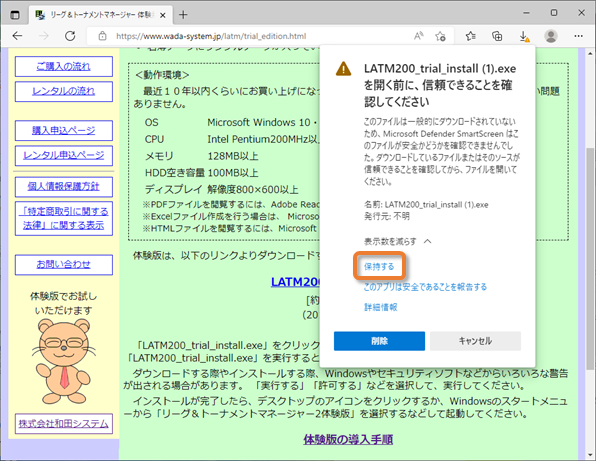 �_�E�����[�h�����