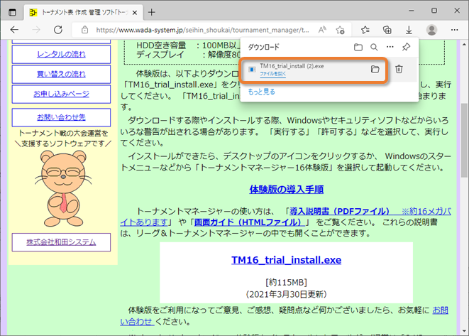 �_�E�����[�h�����