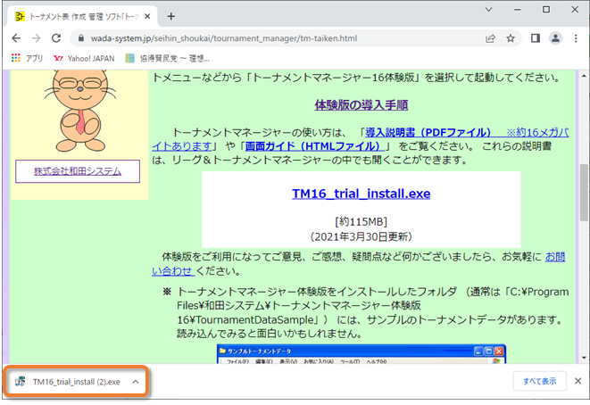 �_�E�����[�h�����