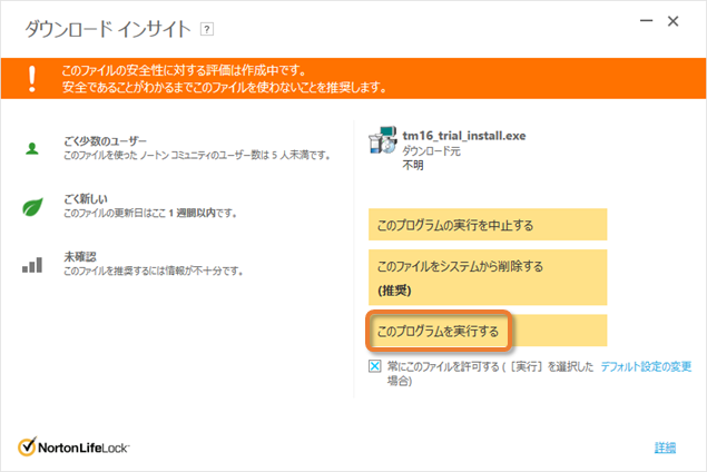 �_�E�����[�h�����