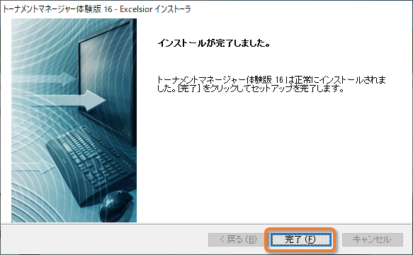 �C���X�g�[���������