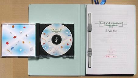 �g�[�i�����g�}�l�[�W���[���i�p�b�P�[�W