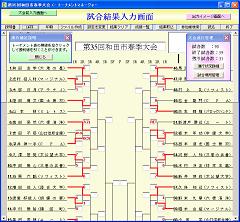 �g�[�i�����g�}�l�[�W���[ �������ʓ��͉��