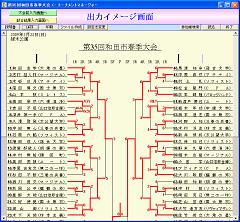 �g�[�i�����g�}�l�[�W���[ �o�̓C���[�W���