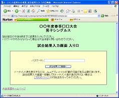 �g�[�i�����g���ʃl�b�g���W ���ʓ��͓�������