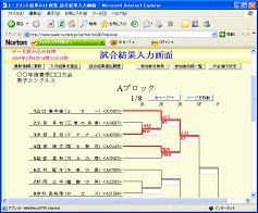 �g�[�i�����g���ʃl�b�g���W �������ʓ��͉��