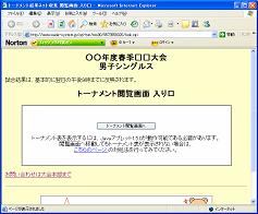 �g�[�i�����g���ʃl�b�g���W �{����������