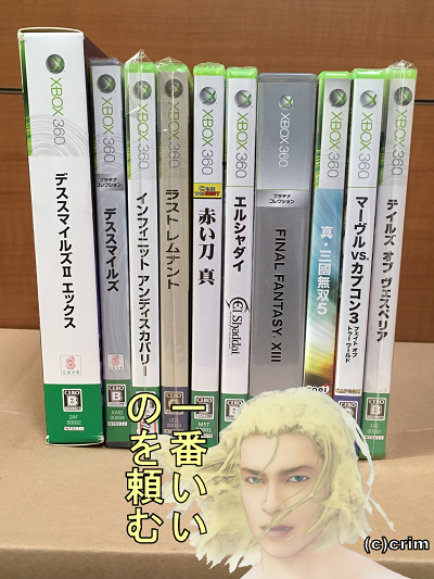 おすすめの場所をめぐろう、遊び方