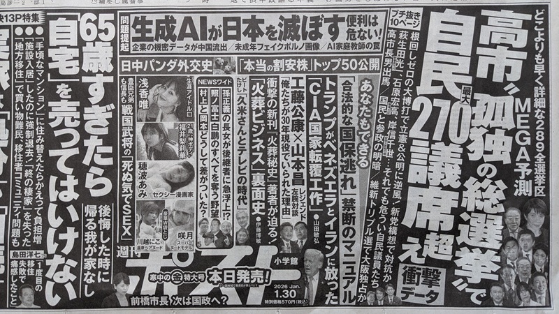 �T���|�X�g �L�� ����