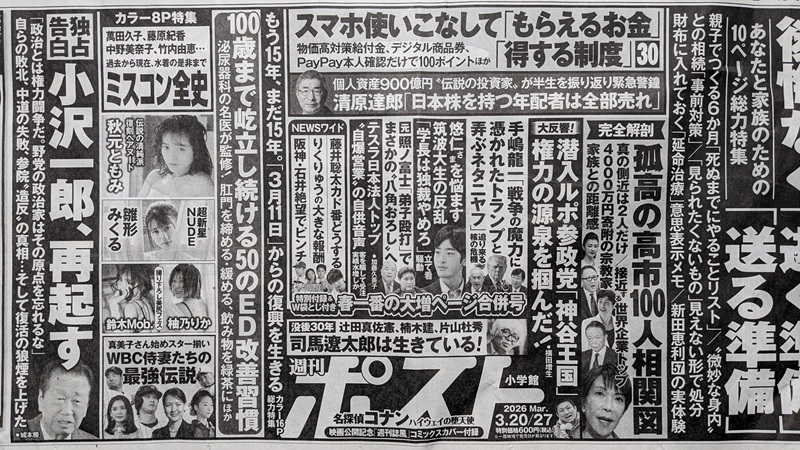 �T���|�X�g �L�� ����