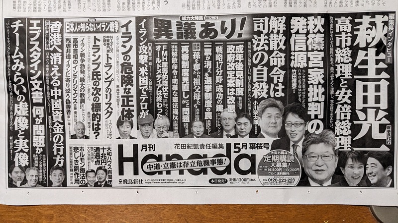 ����Hanada �L�� ����