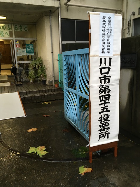 ���[�� �I��