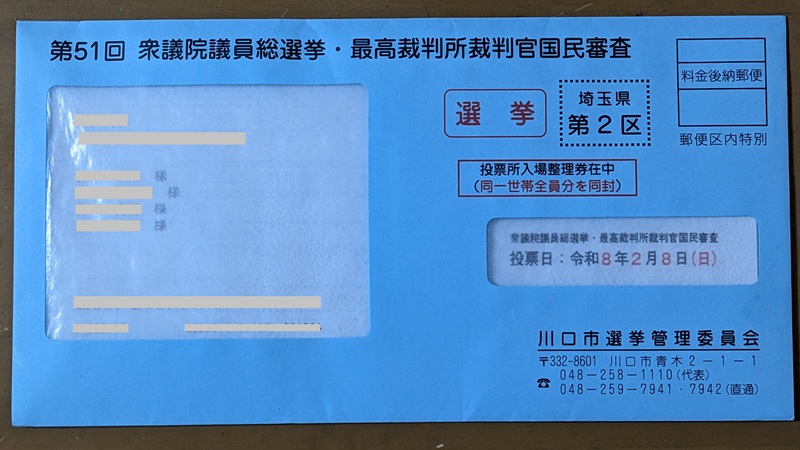 �I�� ���[ ���ꐮ���� ���ꌔ