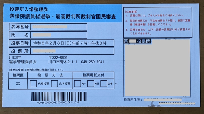 �I�� ���[ ���ꐮ���� ���ꌔ